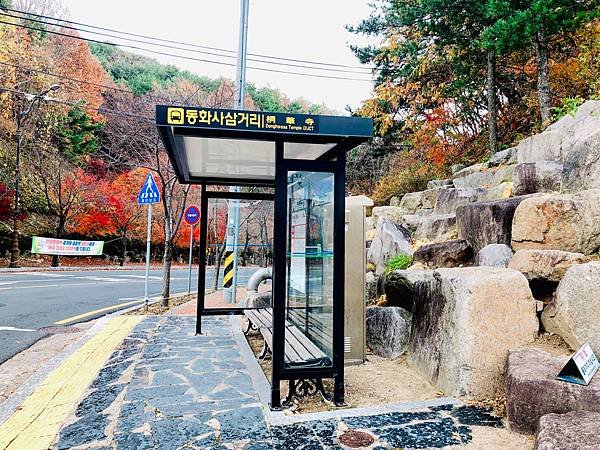 ［韓國大邱 遊記］桐華寺 八公山 幸運 鳳凰蛋 安地郎 烤腸