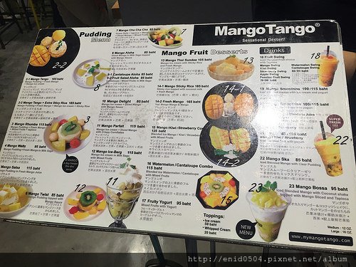 Siam thermal 21 建興酒家 let&apos;s relax spa mango tango