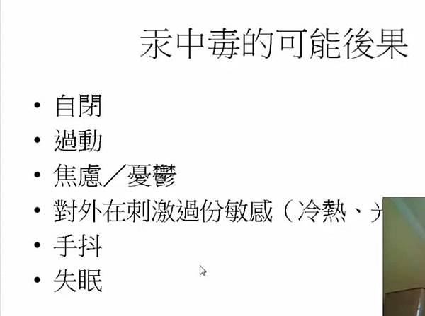 改善情緒障礙(自閉、過動、憂鬱⋯）、過敏、氣喘、皮膚炎的消化