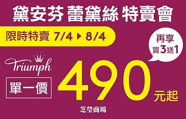 芝瑩-帆布-崇德L拍-中-470x300公分-1張-包繩銅扣.jpg
