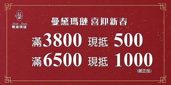 M珍珠板.jpg