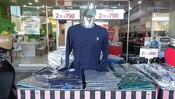 台中大里 舒適零著感 皮爾卡登特賣會 內衣3件1380/男褲