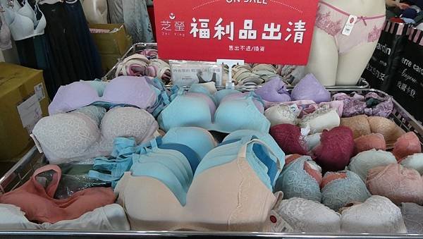 台中大里 舒適零著感 皮爾卡登特賣會 內衣3件1380/男褲