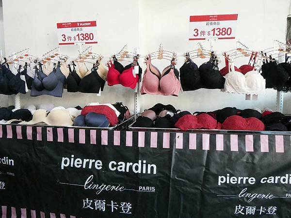 台中大里 舒適零著感 皮爾卡登特賣會 內衣3件1380/男褲