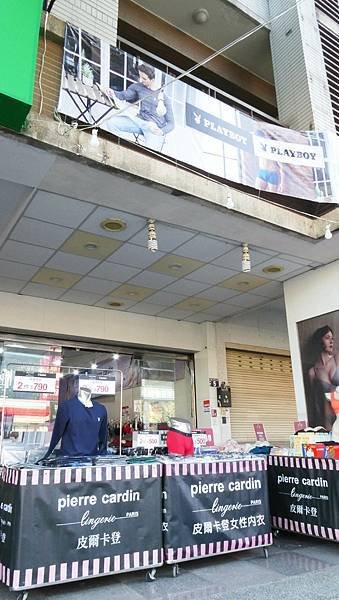 台中大里 舒適零著感 皮爾卡登特賣會 內衣3件1380/男褲