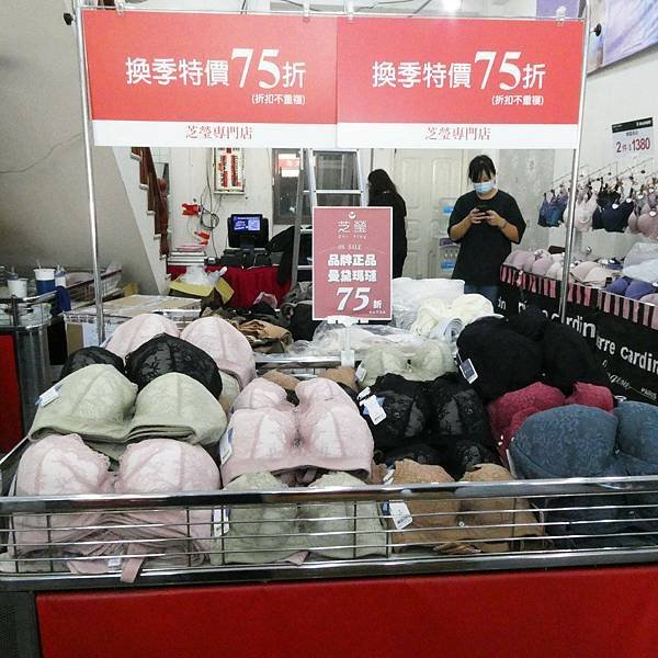 台中大里 舒適零著感 皮爾卡登特賣會 內衣3件1380/男褲