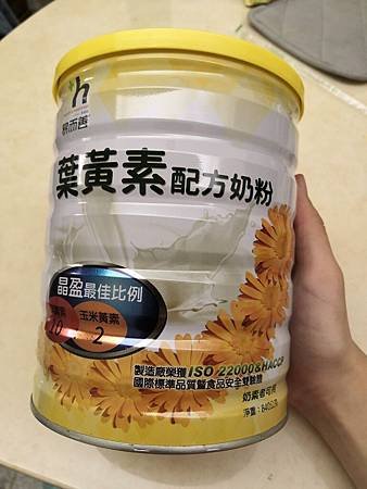 IMG_20200602_215246.jpg