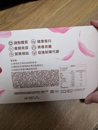 IMG_20210301_201309.jpg