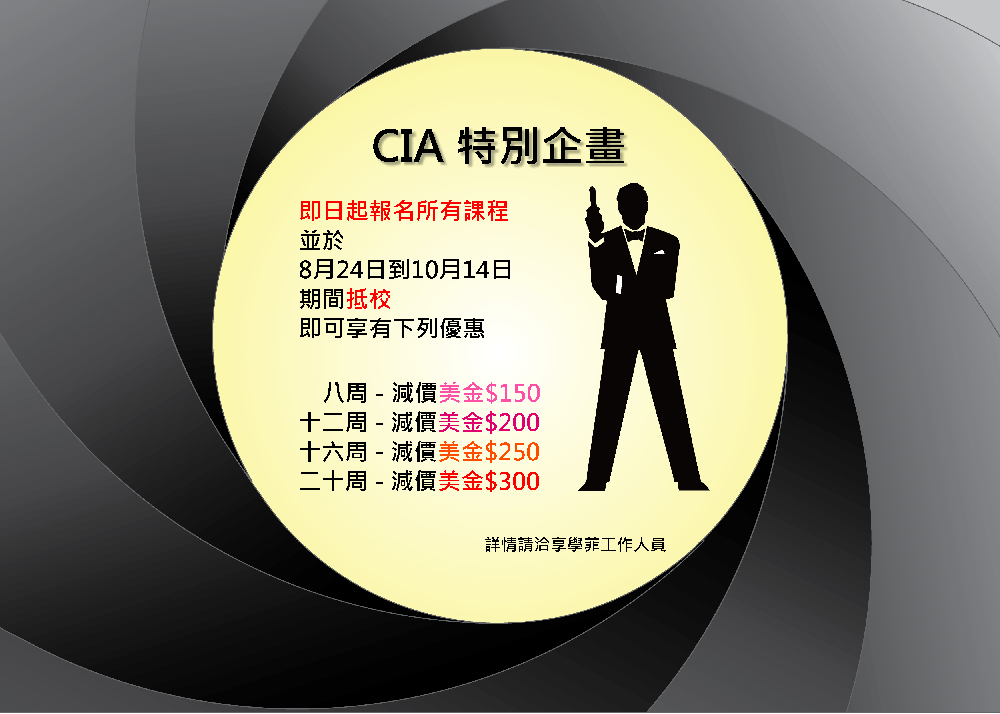 CIA PROMO1