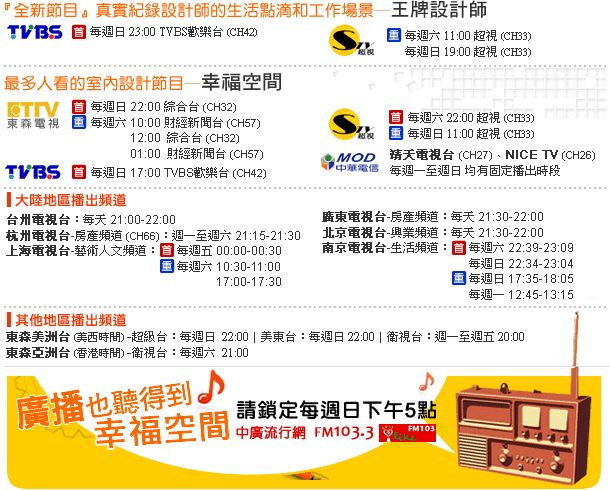 schedule-01.gif