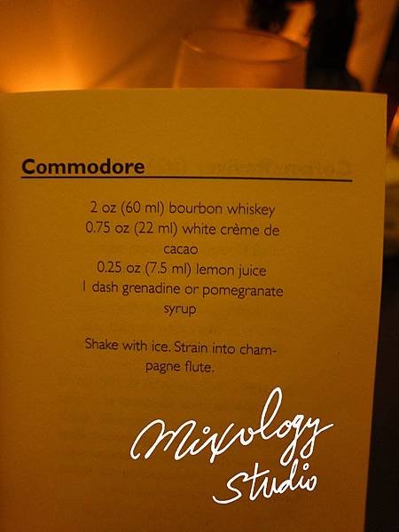 P.49-002 Commodore Cocktail recipe &amp; history