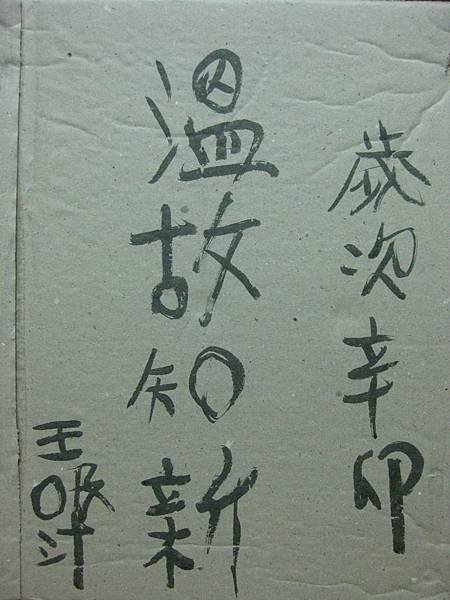 20110424-001.JPG