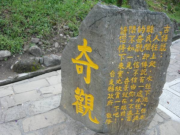 P1130576.JPG