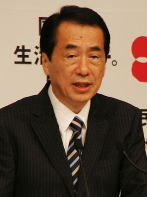 日核廠 鈽 外洩日本首相菅直人.jpg