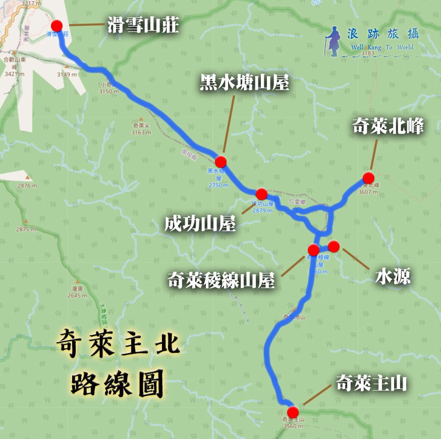 map_route_奇萊主北-4.jpg