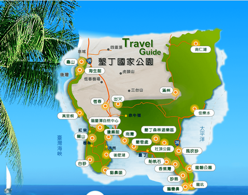 橫越南半島徒步旅行-山行者登山健行學苑/徒牟步軌