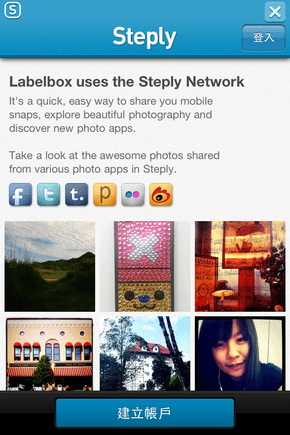 LabelBox_Fun iPhone Blog_9.PNG