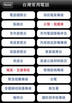 iPhone Screenshot 5.jpg