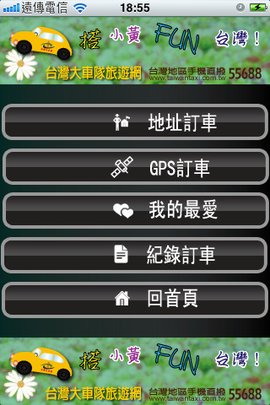 iPhone Screenshot 2.jpg