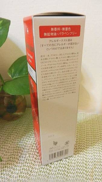  Labo Labo多機能保濕化妝水150ml (2).JPG