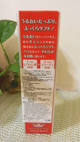  Labo Labo多機能保濕化妝水150ml (3).JPG