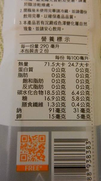 FREE+ (13).JPG
