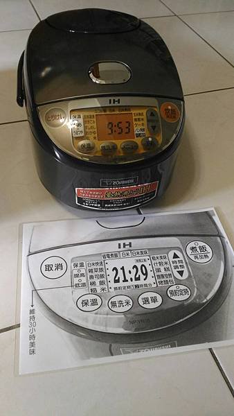 象印5.5合 NP-VN10 (3).jpg