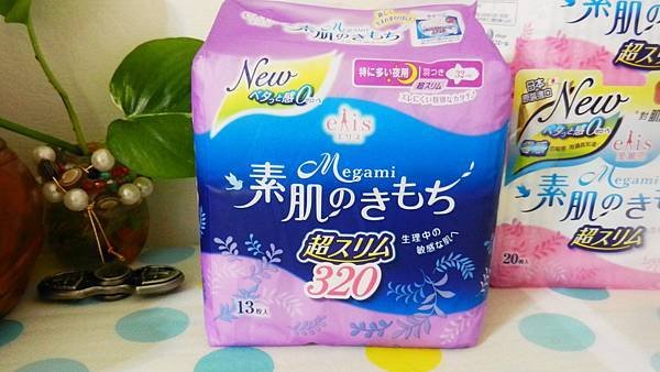 elis 愛麗思  清爽零感 (2).JPG