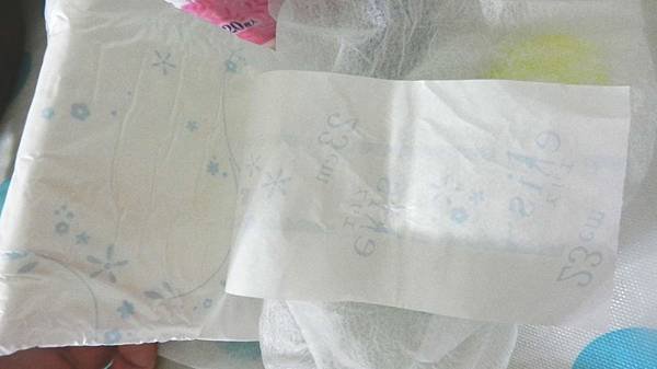 elis 愛麗思  清爽零感 (25)