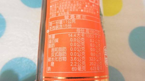  愛之味沾光金桔香醋醬 (6).JPG