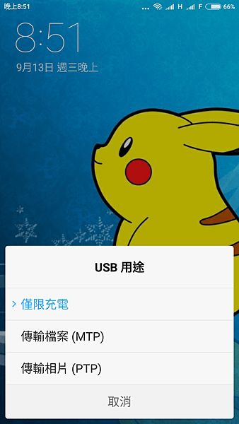 innfact N9極速充電線(18).png