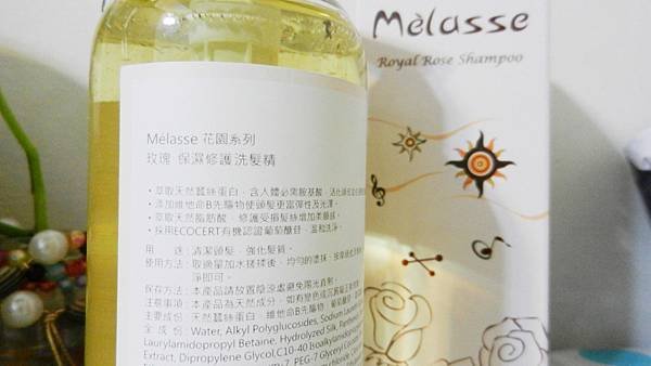 Melasse花園系列洗髮精 (12).JPG