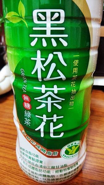 黑松茶花 (3).jpg