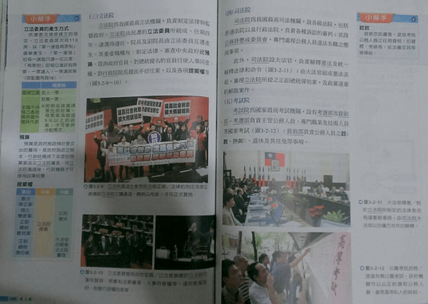 螢幕快照 2014-03-22 下午3.57.48
