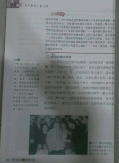 螢幕快照 2014-03-22 下午4.03.18