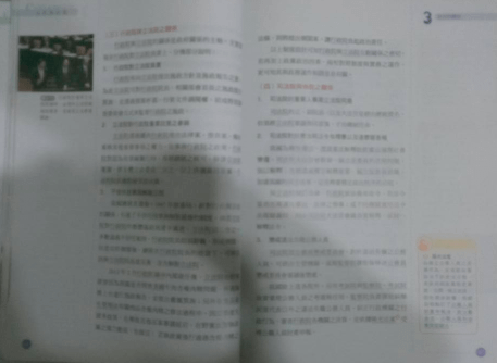 螢幕快照 2014-03-22 下午4.07.34