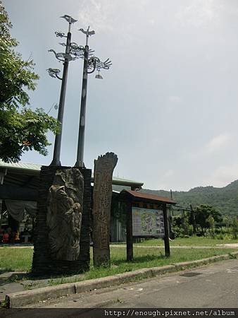 太平山 (168).JPG