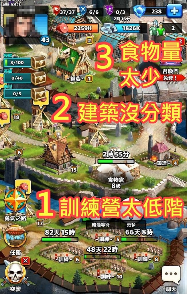 大家來找碴-答案.jpg