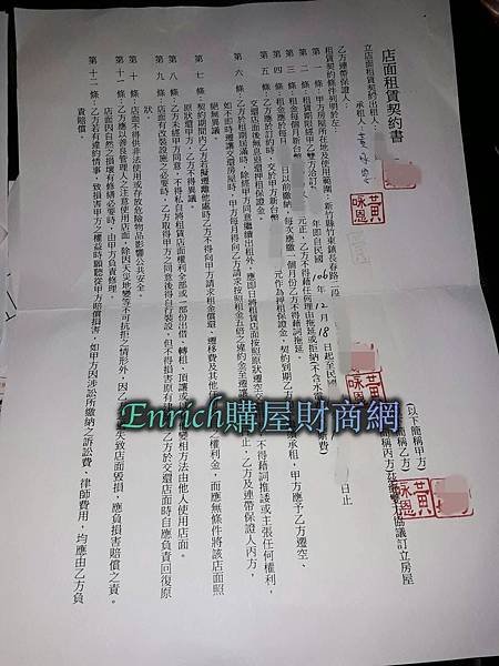 娃娃機投資營業登記資料夾娃娃機投資店長春路馬賽克