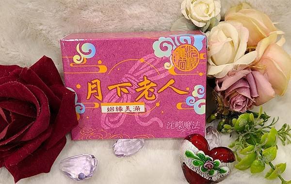 產品介紹｜求神明保佑不用去廟裡【神明加持魔法精油皂】讓你升官