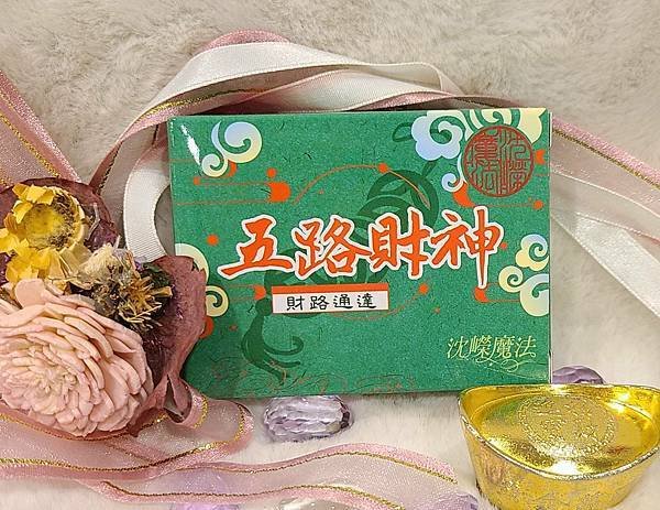 產品介紹｜求神明保佑不用去廟裡【神明加持魔法精油皂】讓你升官