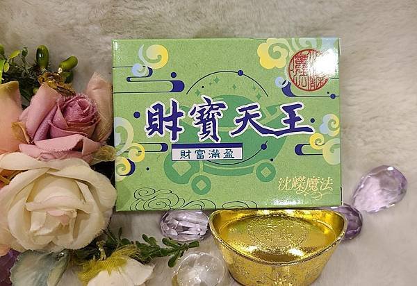 產品介紹｜求神明保佑不用去廟裡【神明加持魔法精油皂】讓你升官
