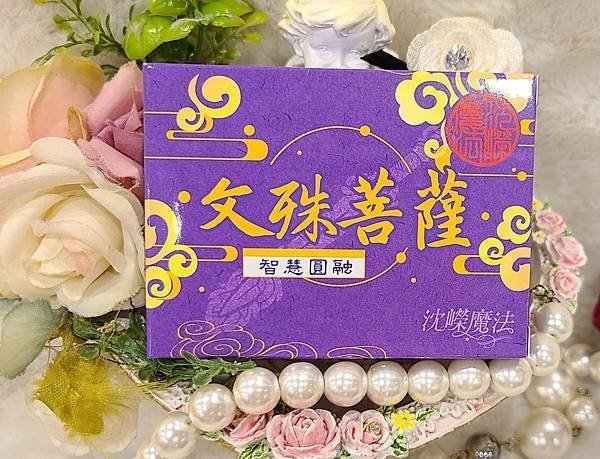 產品介紹｜求神明保佑不用去廟裡【神明加持魔法精油皂】讓你升官