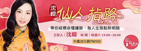 業力法則｜沈嶸魔法命理學院的業力清除為什麼這麼有效？「主耶穌