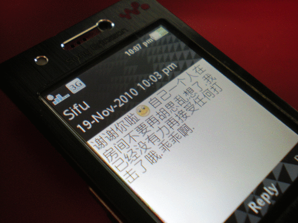 DSCN5867.gif