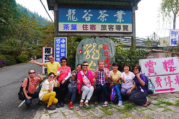 P1170034.JPG