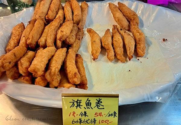 【高雄美食】日常覓食的寶藏庫＜澄和黃昏市場＞(13APR20