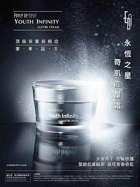 03292011-Youth-Visual+字修改.jpg
