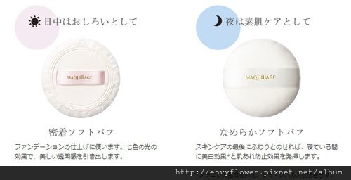 shiseido-mq2