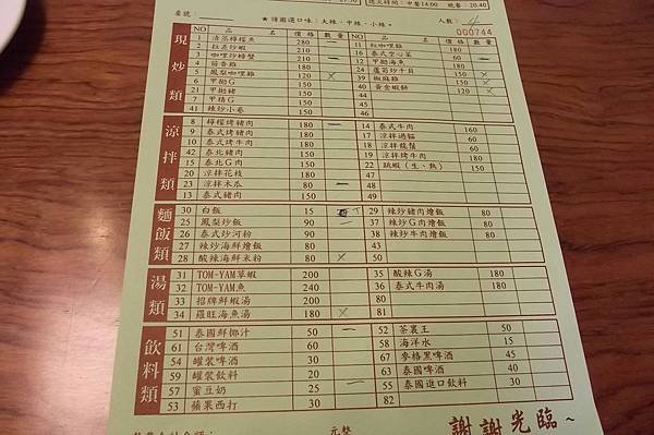 照片 1478.jpg
